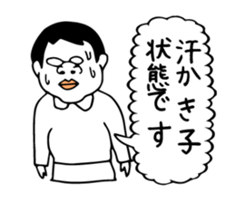 We self-introductions sticker #3949478