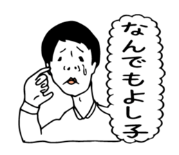 We self-introductions sticker #3949479