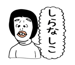 We self-introductions sticker #3949480