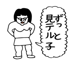 We self-introductions sticker #3949481