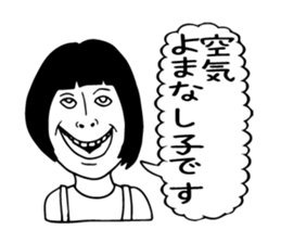 We self-introductions sticker #3949482