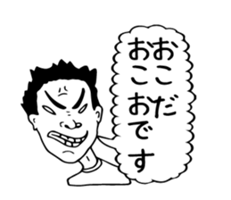 We self-introductions sticker #3949483