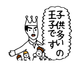 We self-introductions sticker #3949484