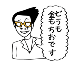 We self-introductions sticker #3949485