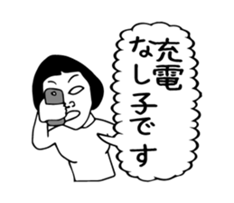 We self-introductions sticker #3949486