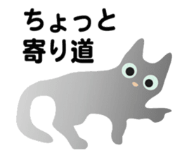 lucky blackcat kuro and silvercat guin sticker #3949492