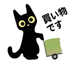 lucky blackcat kuro and silvercat guin sticker #3949493
