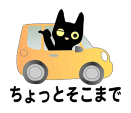 lucky blackcat kuro and silvercat guin sticker #3949497