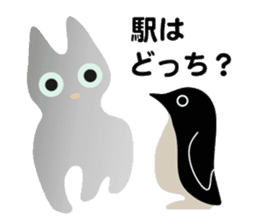 lucky blackcat kuro and silvercat guin sticker #3949498