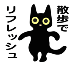 lucky blackcat kuro and silvercat guin sticker #3949499