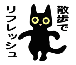 lucky blackcat kuro and silvercat guin sticker #3949499