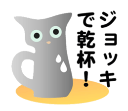 lucky blackcat kuro and silvercat guin sticker #3949500