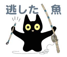 lucky blackcat kuro and silvercat guin sticker #3949502