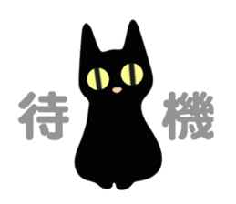 lucky blackcat kuro and silvercat guin sticker #3949512