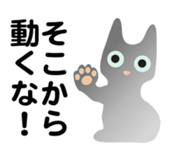 lucky blackcat kuro and silvercat guin sticker #3949513