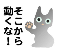 lucky blackcat kuro and silvercat guin sticker #3949513