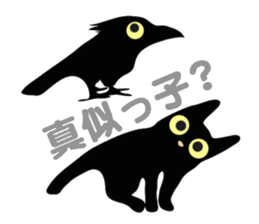 lucky blackcat kuro and silvercat guin sticker #3949514