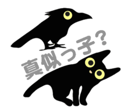 lucky blackcat kuro and silvercat guin sticker #3949514