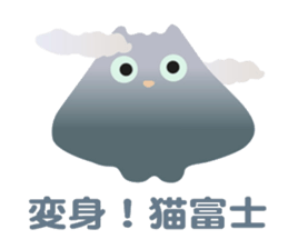 lucky blackcat kuro and silvercat guin sticker #3949516