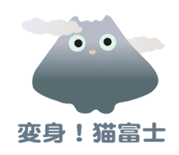 lucky blackcat kuro and silvercat guin sticker #3949516