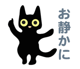 lucky blackcat kuro and silvercat guin sticker #3949517