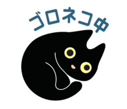 lucky blackcat kuro and silvercat guin sticker #3949520