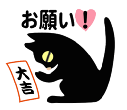 lucky blackcat kuro and silvercat guin sticker #3949523