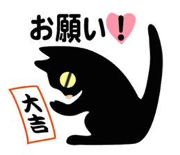 lucky blackcat kuro and silvercat guin sticker #3949523