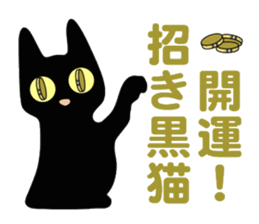 lucky blackcat kuro and silvercat guin sticker #3949525