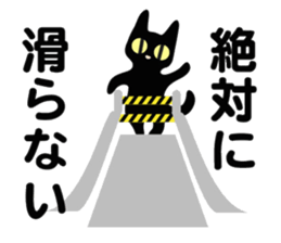 lucky blackcat kuro and silvercat guin sticker #3949526