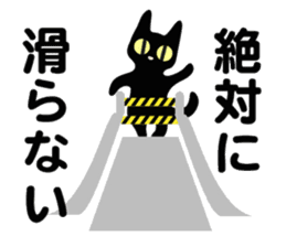 lucky blackcat kuro and silvercat guin sticker #3949526