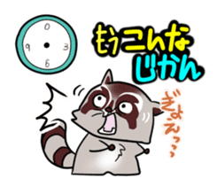 Cheerful raccoon sticker #3949575