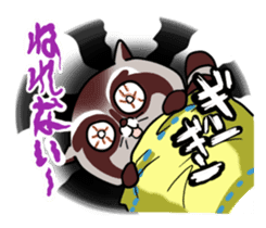 Cheerful raccoon sticker #3949577