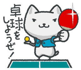 talk in table tennis!Sticker White cat sticker #3949647