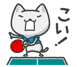 talk in table tennis!Sticker White cat sticker #3949648