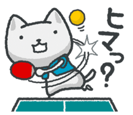 talk in table tennis!Sticker White cat sticker #3949649