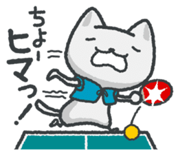 talk in table tennis!Sticker White cat sticker #3949650