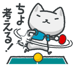 talk in table tennis!Sticker White cat sticker #3949652