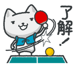 talk in table tennis!Sticker White cat sticker #3949655