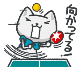 talk in table tennis!Sticker White cat sticker #3949660