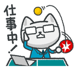 talk in table tennis!Sticker White cat sticker #3949664