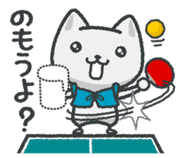 talk in table tennis!Sticker White cat sticker #3949669