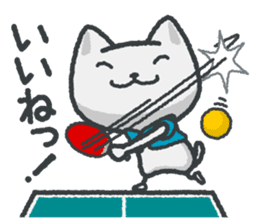 talk in table tennis!Sticker White cat sticker #3949670