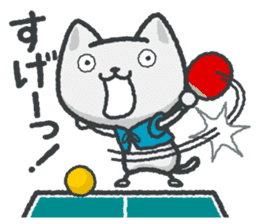 talk in table tennis!Sticker White cat sticker #3949675