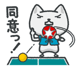 talk in table tennis!Sticker White cat sticker #3949676