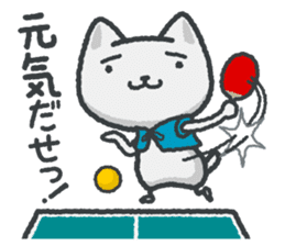 talk in table tennis!Sticker White cat sticker #3949677
