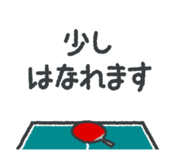 talk in table tennis!Sticker White cat sticker #3949686