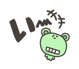 Daily life of lovely bear Hiragana sticker #3949688