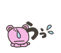 Daily life of lovely bear Hiragana sticker #3949689