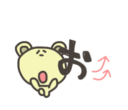 Daily life of lovely bear Hiragana sticker #3949691